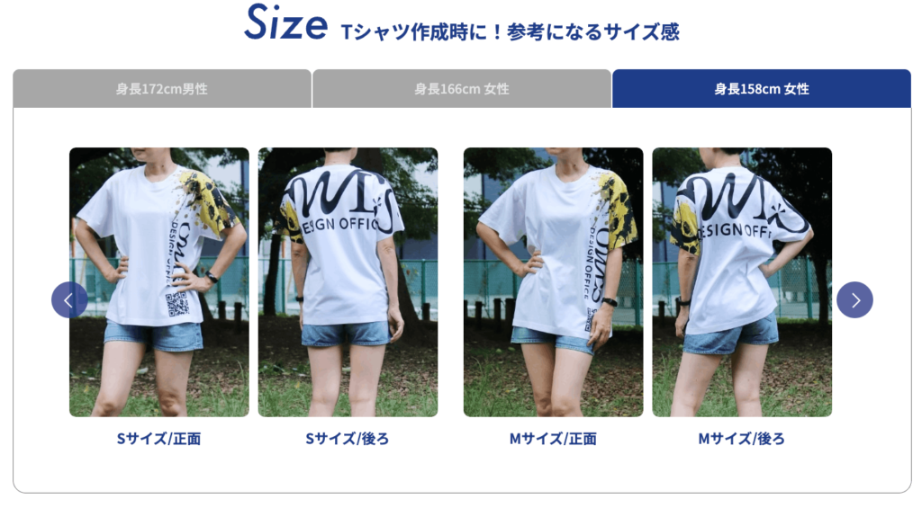 全面プリントTシャツ制作LP制作実績