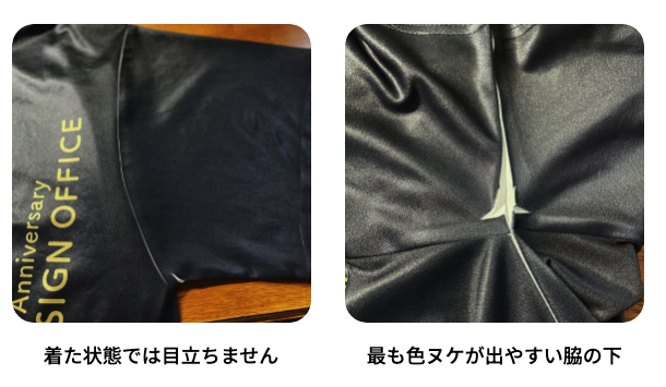 同人・物販グッズ「フルグラフィックTシャツ」作成の注意点
