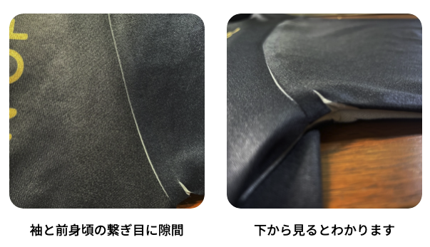 同人・物販グッズ「フルグラフィックTシャツ」作成の注意点