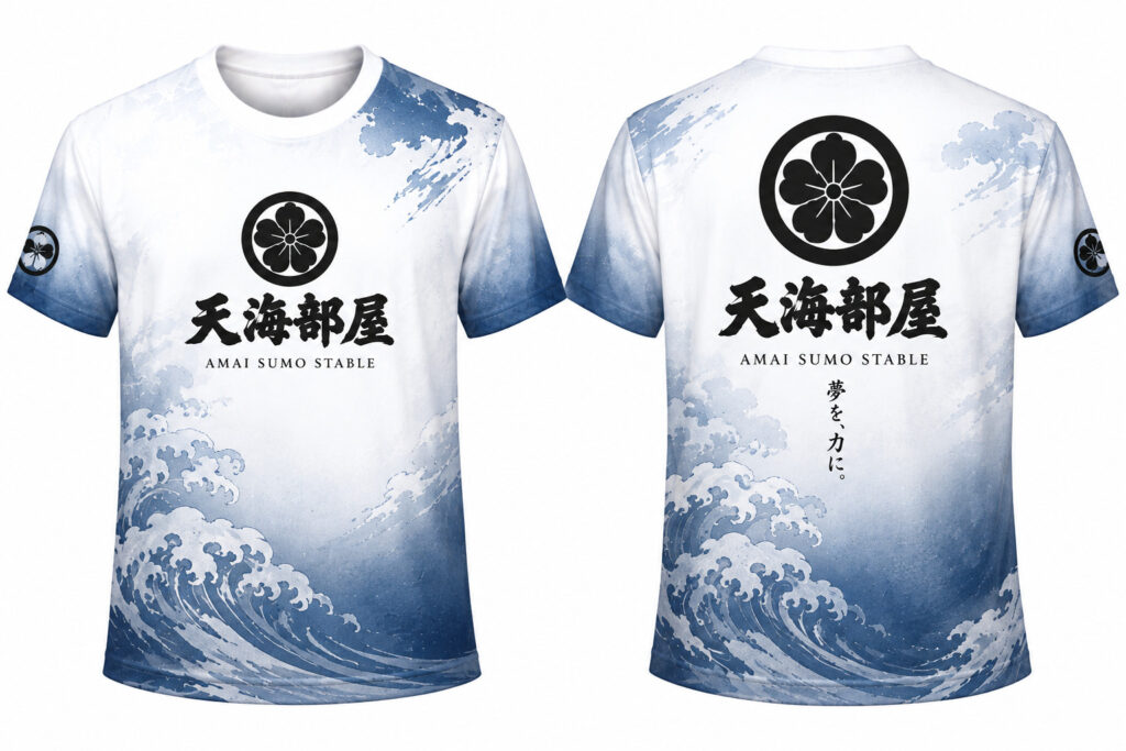 相撲Tシャツ作成_後援会応援Tシャツ作成_天